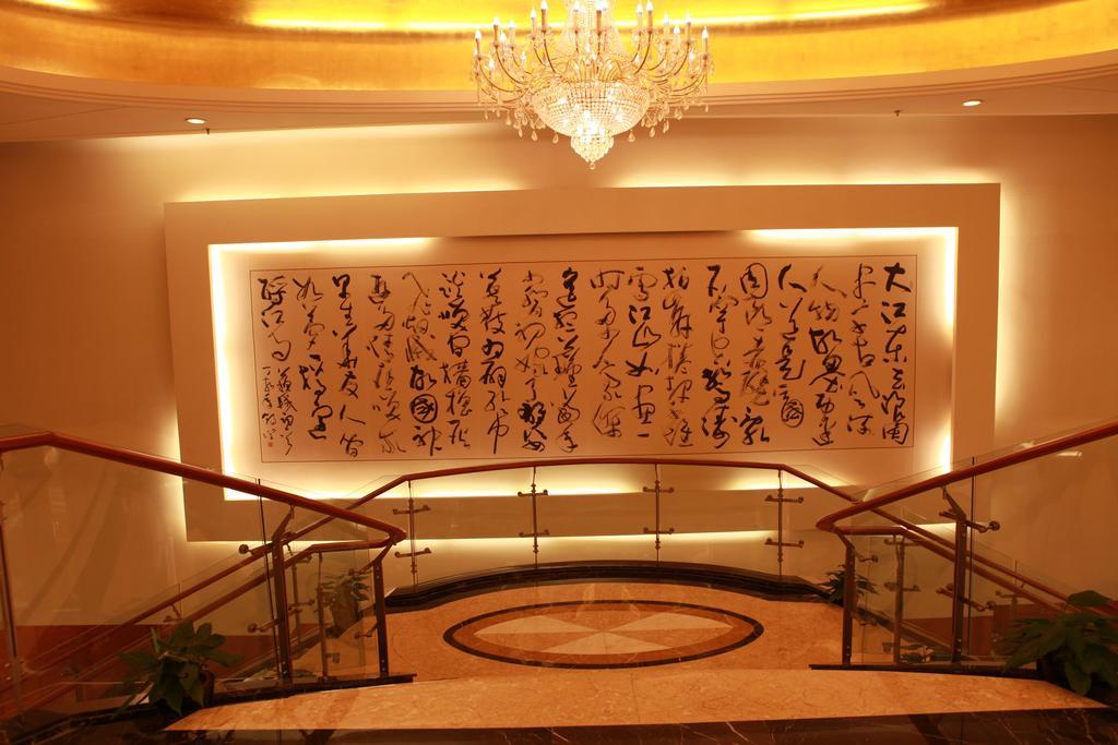 Merryland Traders Hotel Changshu Exterior foto